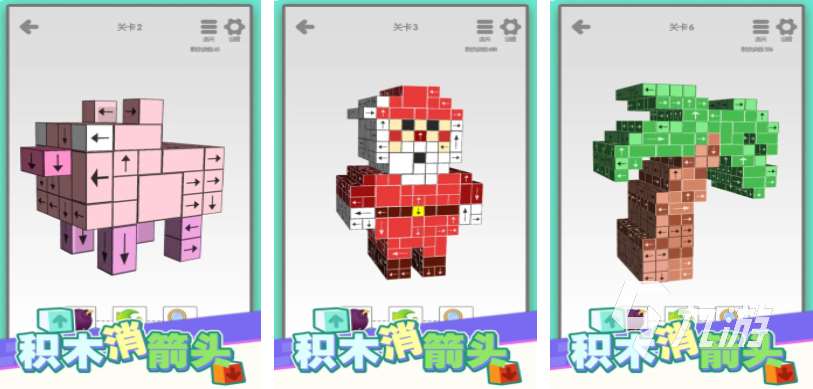 免費的積木小游戲大全益智匯總 經典的積木游戲推薦2024