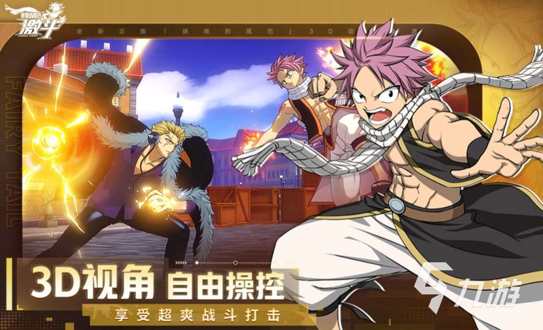 流行的动作格斗游戏大全 免费的动作游戏有哪些2024