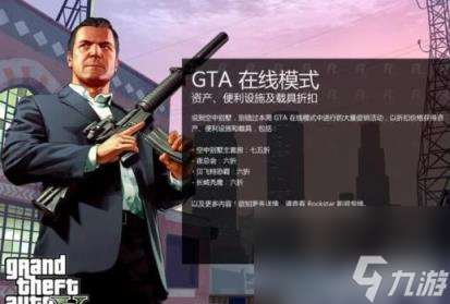 gta5厢型车在哪里