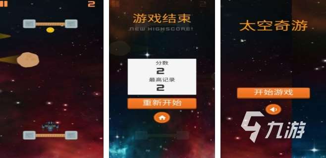 热门星战游戏有哪些2024 必玩的星战游戏分享