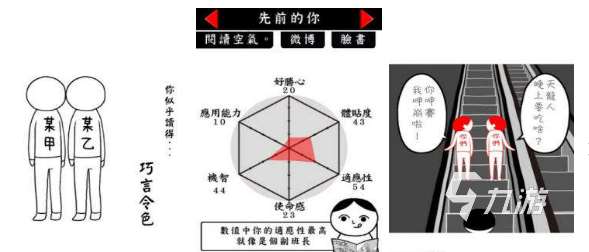 好玩的智力小游戏大全2024 热门的益智游戏推荐