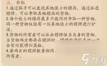 【无名之辈】超多活动上线！教你新功能白嫖金元宝