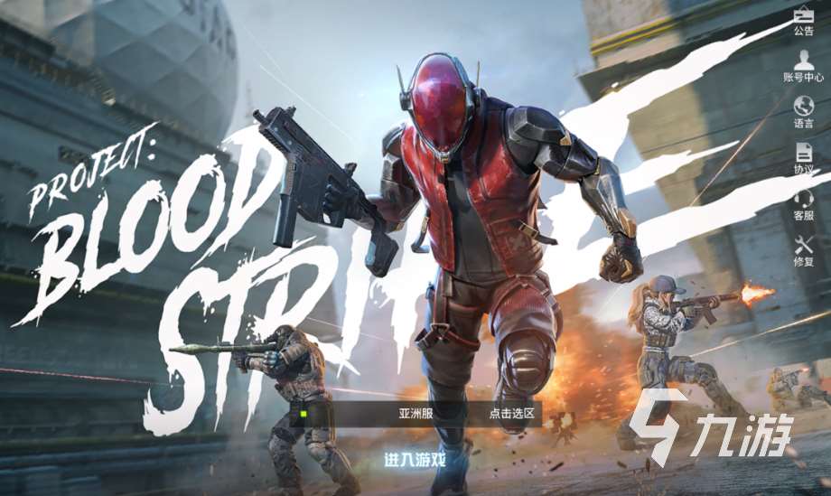 推荐国产射击游戏手机版可联机的有哪些 超好玩的射击游戏大全2024