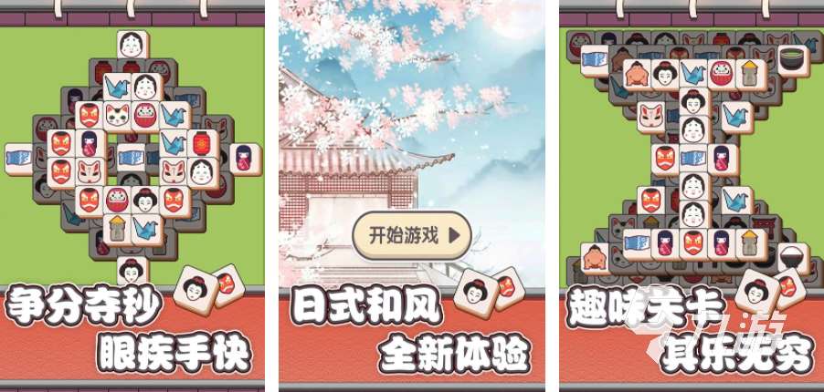 2024热门的方块游戏有哪些 有趣的方块游戏推荐