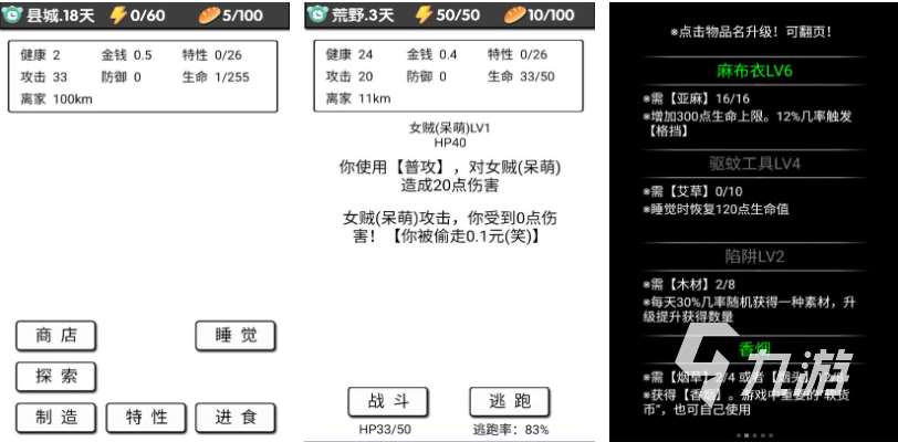 好玩的非steam游戏推荐 有趣的手机游戏下载大全2024