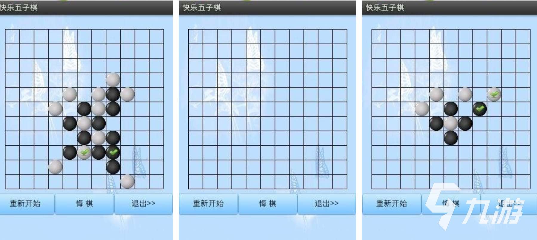 2024火爆的五子棋小游戏大全 益智棋类小游戏推荐