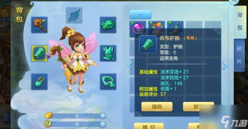 梦想世界手游如何养孩子 梦想世界手游养孩子攻略