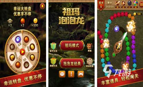 80后小時(shí)候玩的游戲有哪些 2024必玩的懷舊老游戲大全