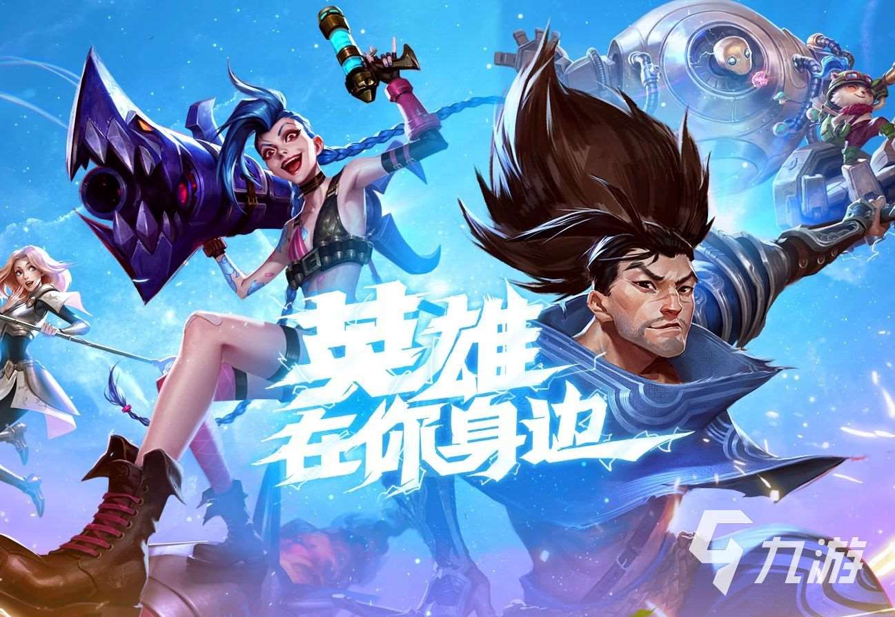 端游出手游的有哪些 2024熱門的還原端游的手游推薦