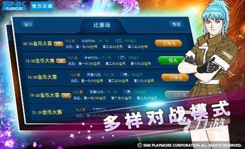 80后小時(shí)候玩的游戲有哪些 2024必玩的懷舊老游戲大全