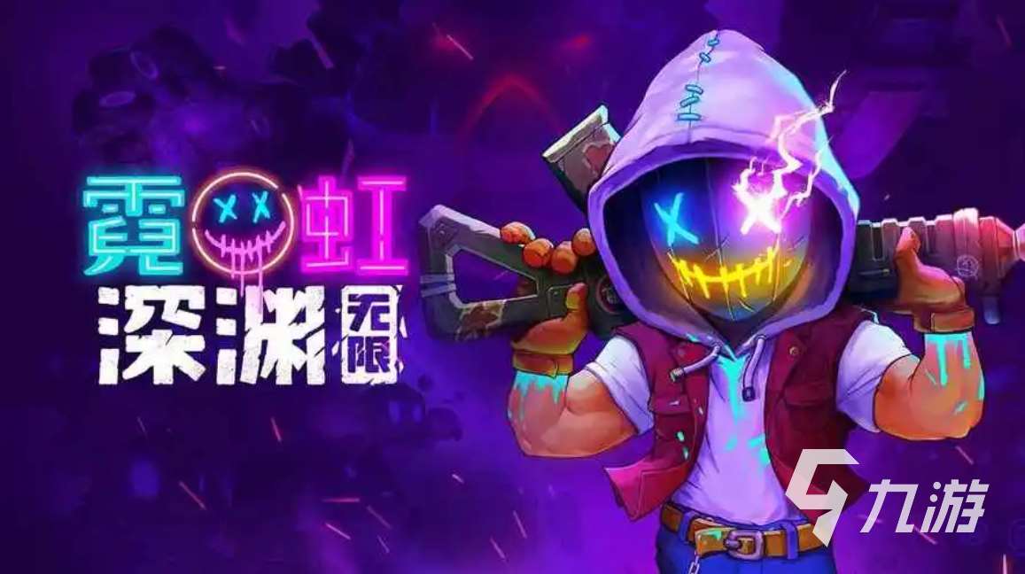 好玩的冒险游戏大全手机版2024 高人气的冒险闯关游戏推荐合集