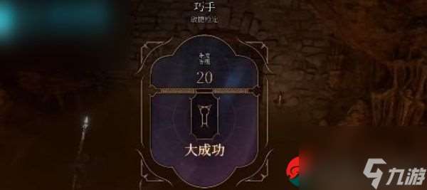 博德之门3深渊召唤者怎么获得-深渊召唤者获取攻略