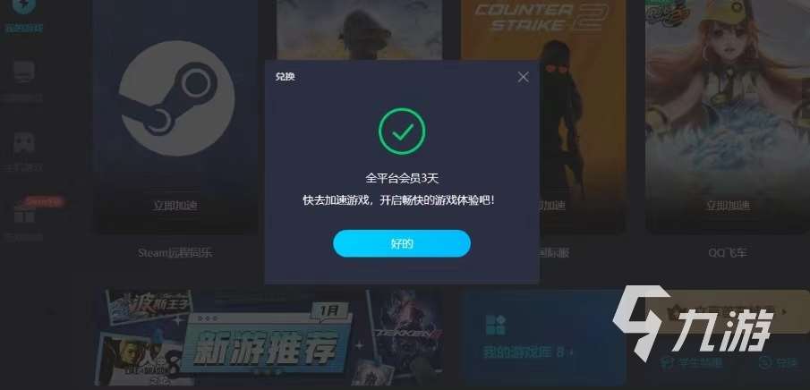 黑神话悟空好玩吗值得买吗评价如何 黑神话悟空多少钱steam