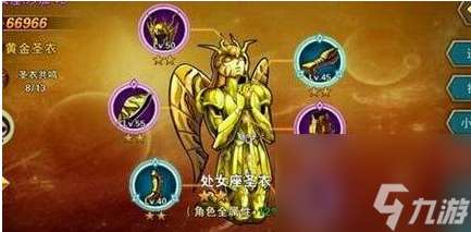 圣斗士星矢重生怎么打連擊 圣斗士星矢重生打連擊方法