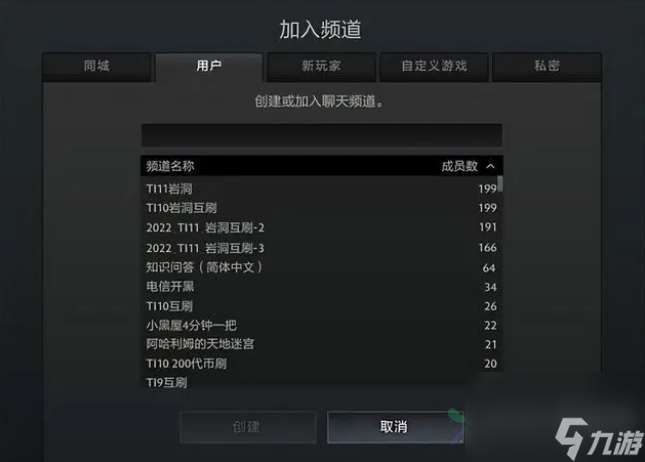 dota2每周挑战第19周人机任务攻略