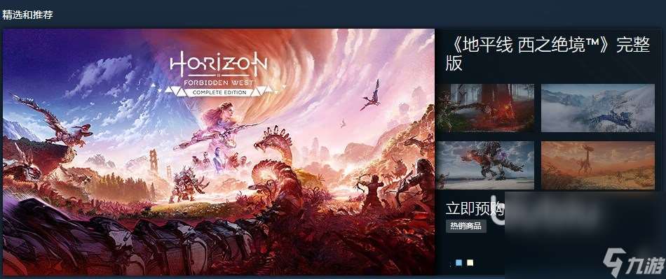 什么加速器能上steam 可以解决的steam商店异常的加速器推荐