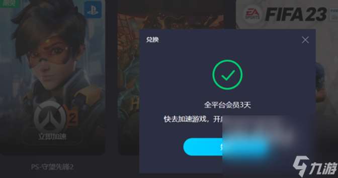 什么加速器能上steam 可以解决的steam商店异常的加速器推荐