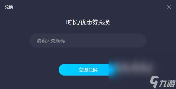 刺客信条奥德赛闪退怎么办 刺客信条奥德赛加速器哪个好用