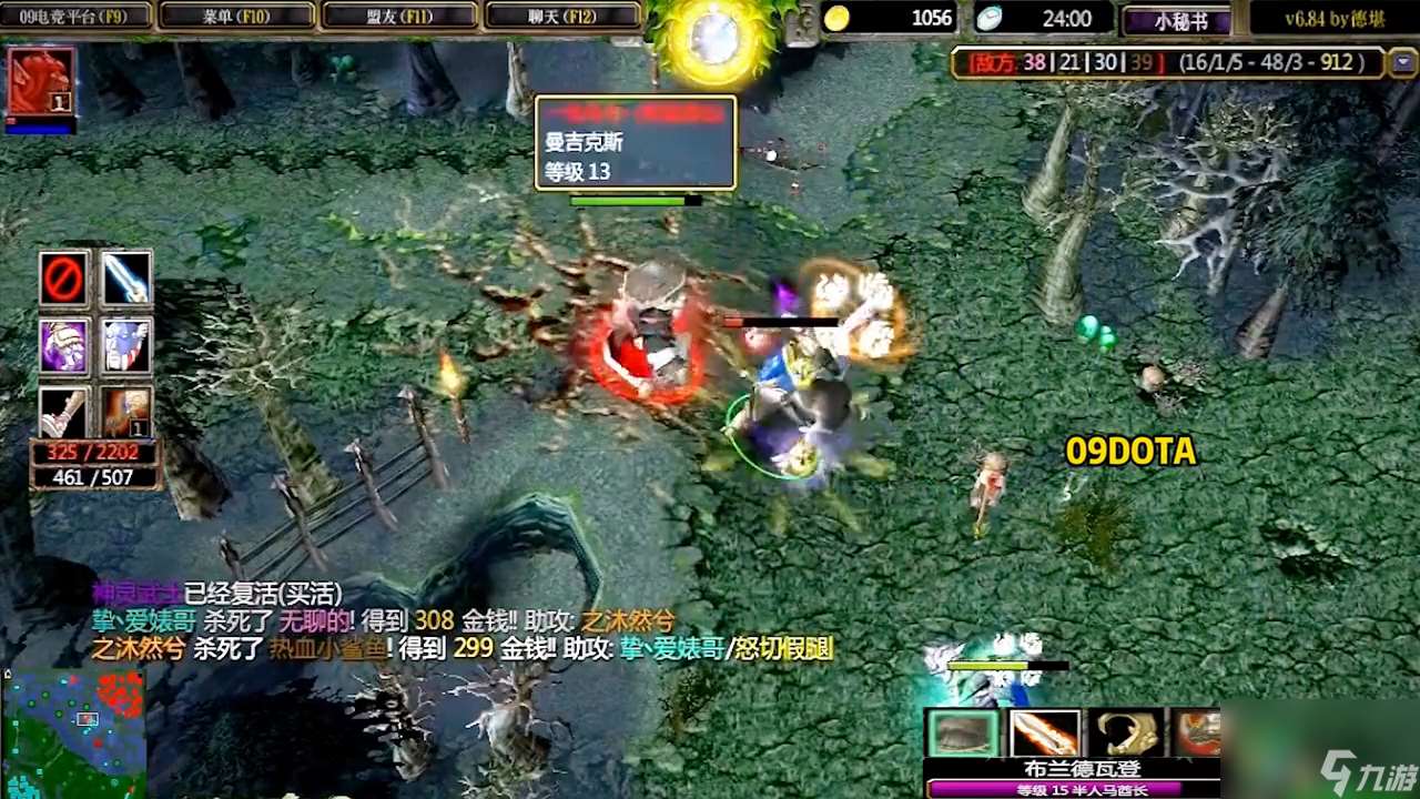 dota半人马酋长出装攻略（dota2半人马怎么玩）