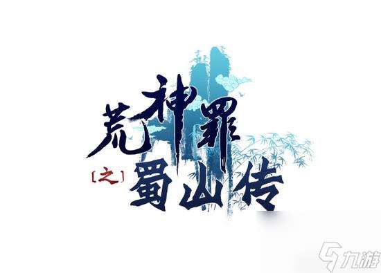 荒神罪蜀山传灵石碎片从哪弄（荒神罪蜀山传图文攻略）