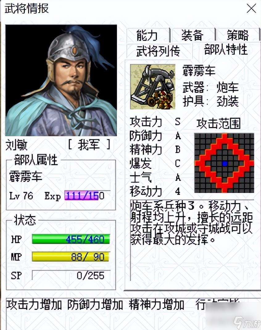 三国志姜维传人物培养顺序（姜维传值得培养武将有哪些）