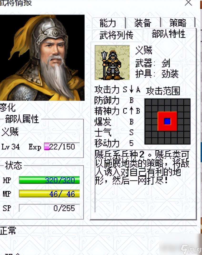 三国志姜维传人物培养顺序（姜维传值得培养武将有哪些）