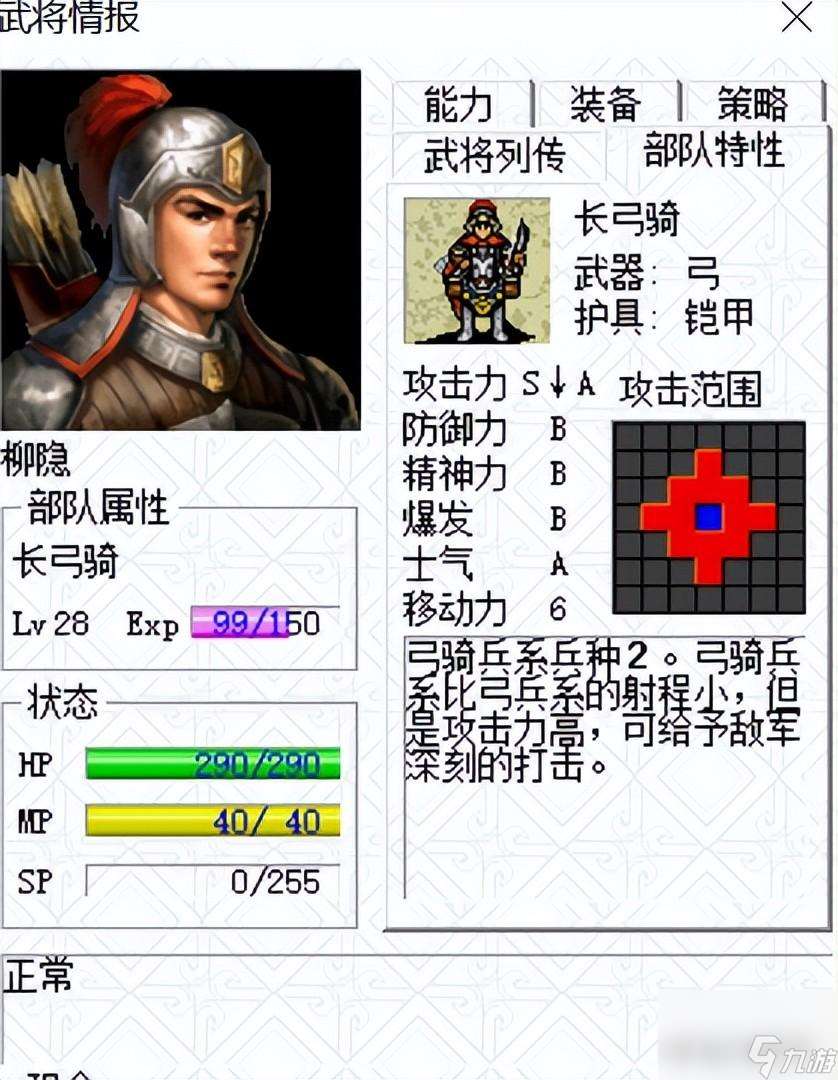 三国志姜维传人物培养顺序（姜维传值得培养武将有哪些）