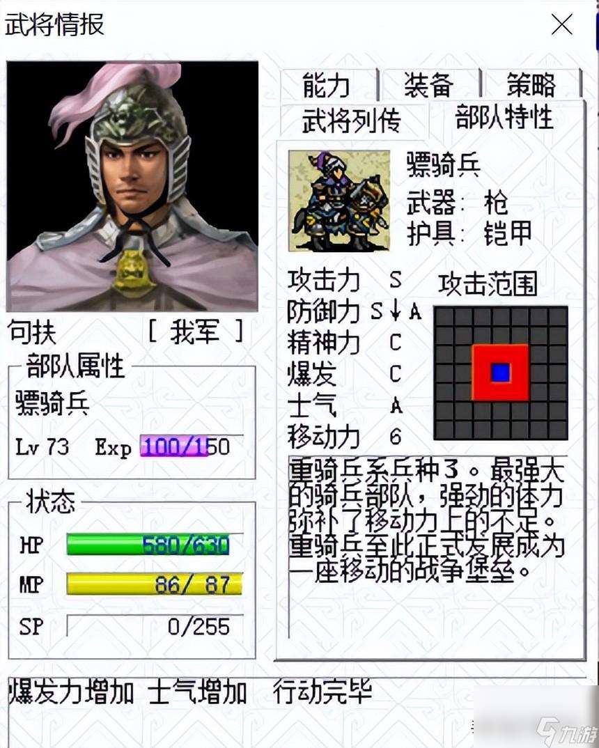 三国志姜维传人物培养顺序（姜维传值得培养武将有哪些）