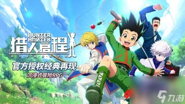 猎人启程SSR角色哪些好用-猎人启程SSR角色推荐