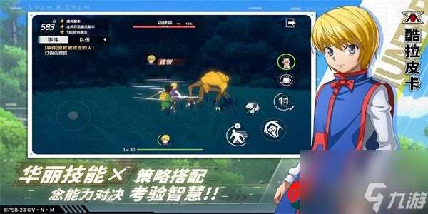 猎人启程SSR角色哪些好用-猎人启程SSR角色推荐