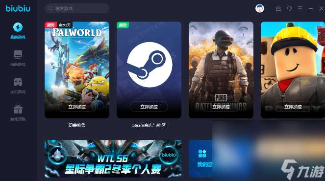 幻兽帕鲁存档位置在什么地方 幻兽帕鲁存档位置介绍