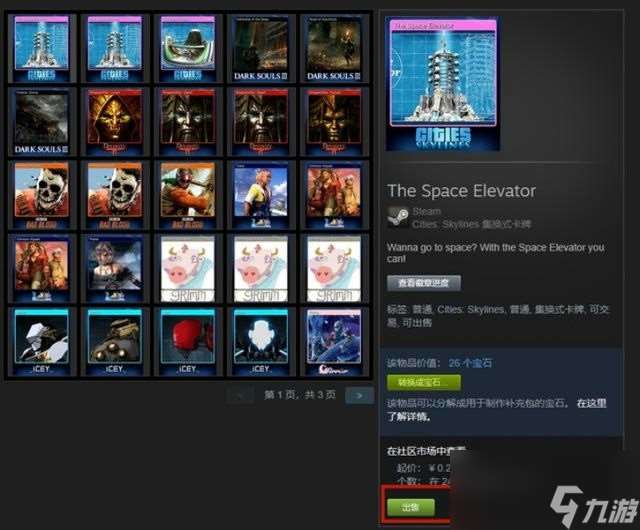 steam Link安卓：无线游戏串流利器