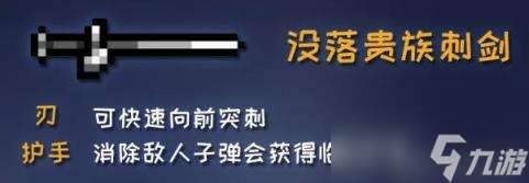 元气骑士古大陆的神器铜杯怎么刷(元气骑士古大陆的神器武器推荐)