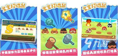 小娃娃玩的游戏有哪些2024 必玩的儿童手游排行榜