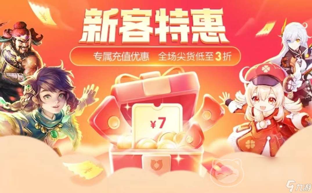 第五人格账号估价在哪儿看 哪个平台估价比较准