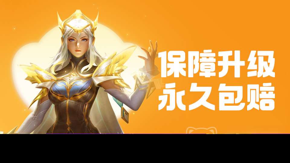 怎么进行蛋仔派对账号交易 蛋仔派对在哪儿买卖账号