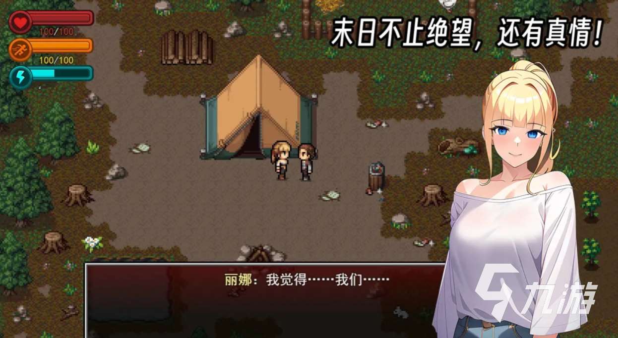 有趣的像素rpg手游大全 好玩的rpg手游合集2024