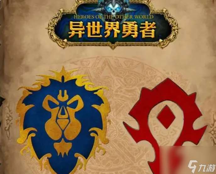 異世界勇者冒險者等級 異世界勇者冒險者等級介紹一覽