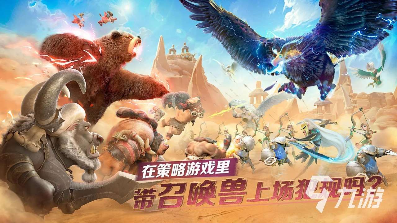 万龙觉醒怎么下载 游戏万龙觉醒下载教程分享