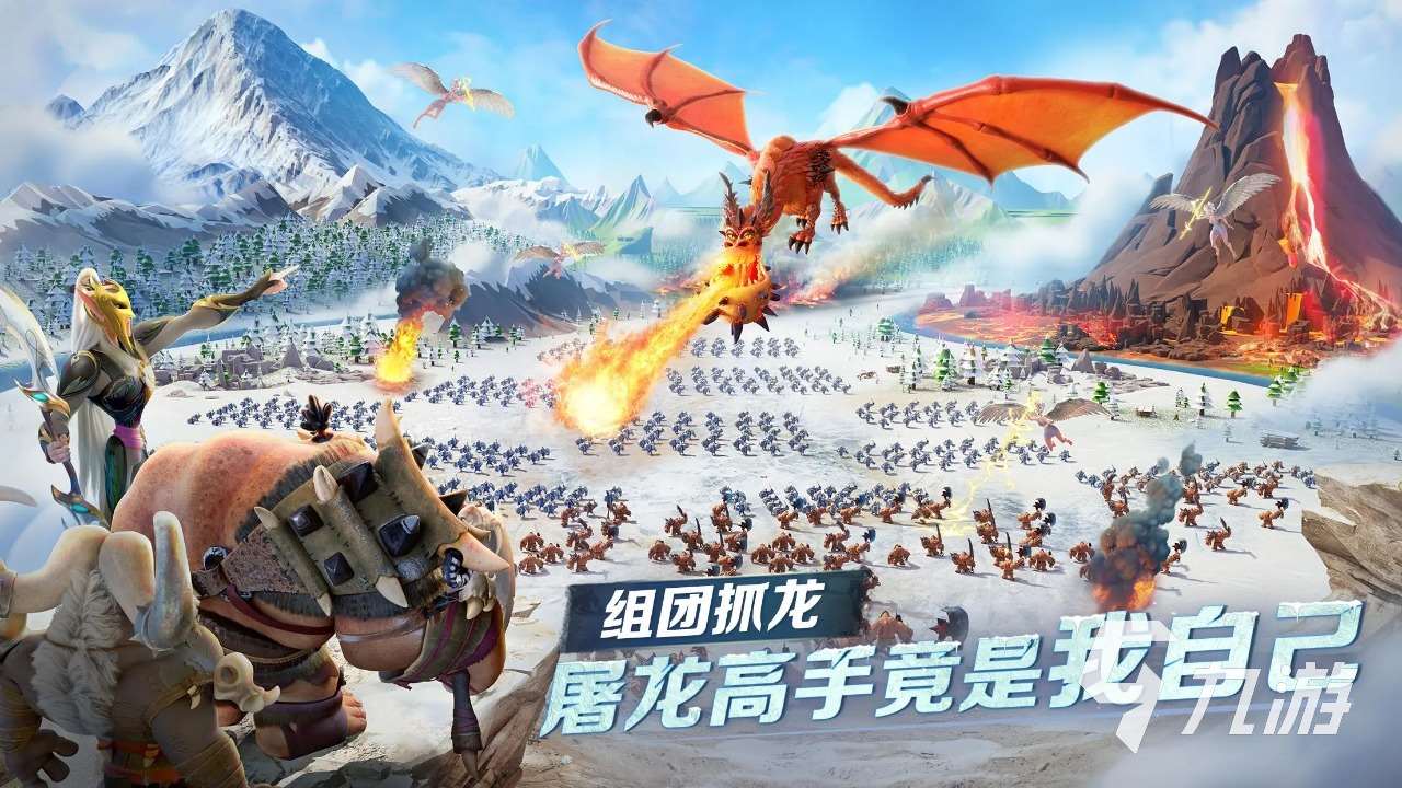 万龙觉醒怎么下载 游戏万龙觉醒下载教程分享