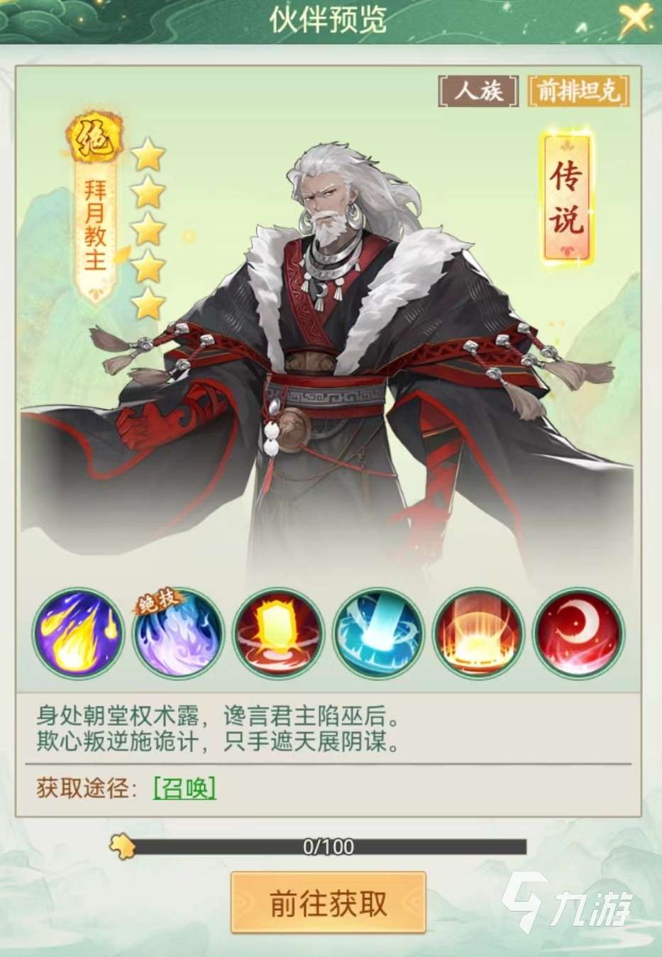 仙剑奇侠传新的开始神魔之井怎么玩 神魔之井玩法介绍