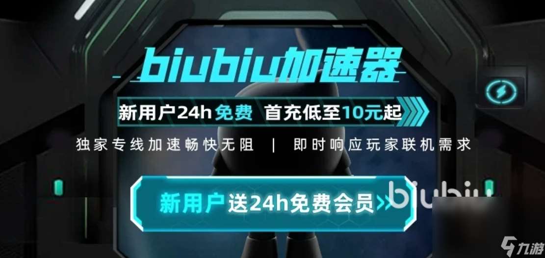 守望先锋2需要加速器吗 好用的守望先锋2加速器推荐