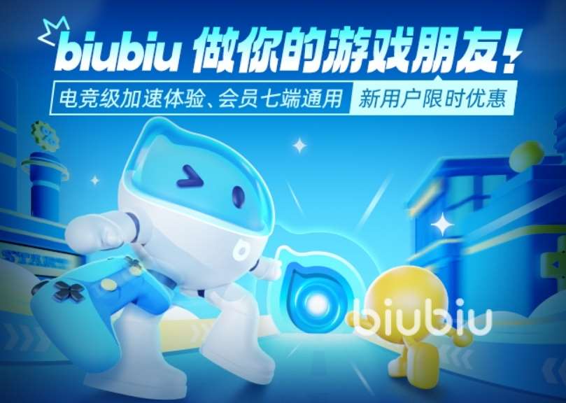 民权战争闪退怎么办 稳定的民权战争加速器下载分享