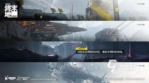 2024手机开放世界游戏有哪些 好玩的开放世界游戏推荐