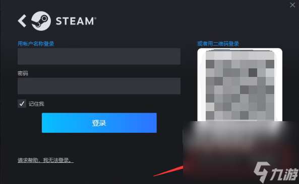 steam账号注册教程 steam国际服账号注册步骤