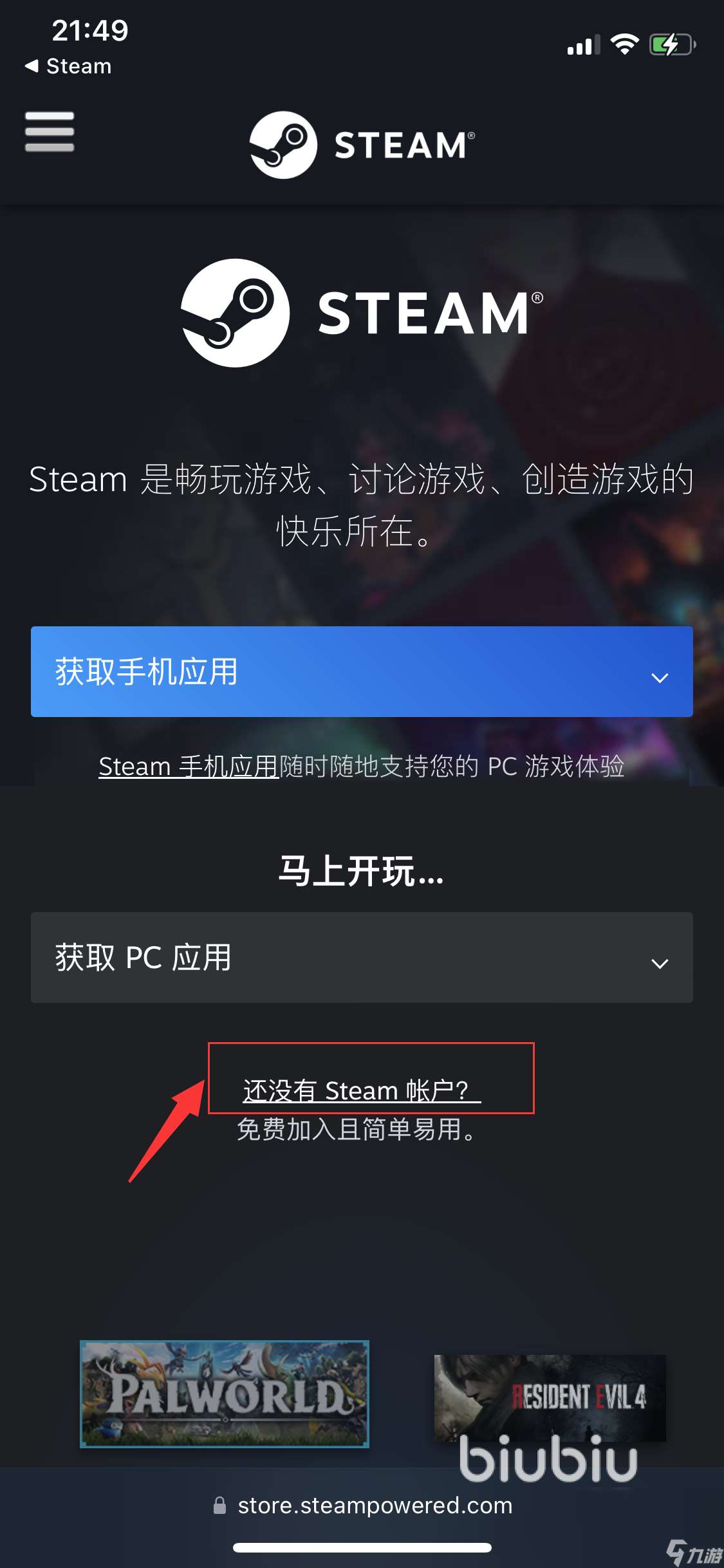 steam账号注册教程 steam国际服账号注册步骤