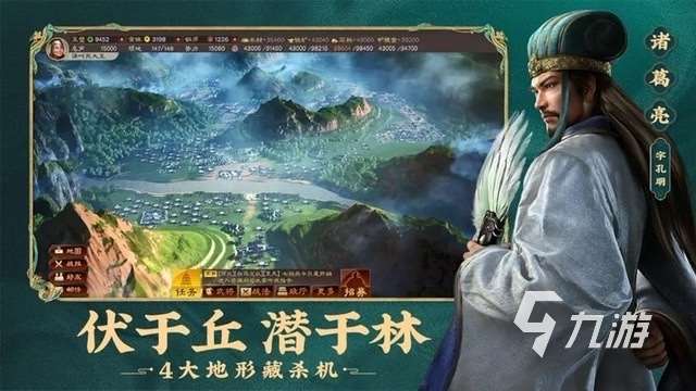 三國的游戲有哪些好玩的2024 熱門的三國手游排行榜推薦