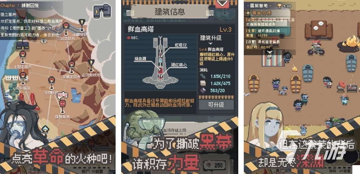 有哪些好玩的僵尸类手机游戏2024 热门的僵尸游戏大全