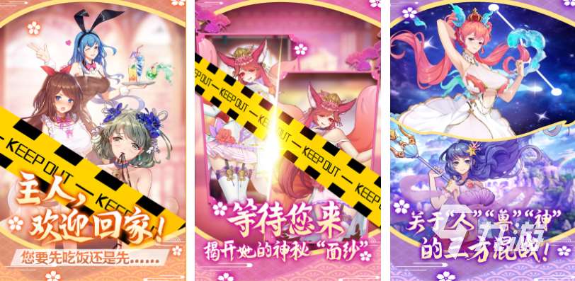 好玩的养成系游戏有哪些 有趣的养成游戏盘点2024