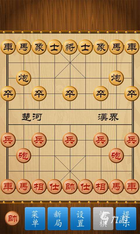 2024免费的象棋下载推荐 好玩的象棋游戏合集